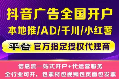 百度竞价推广托管全解析：如何实现精准营销