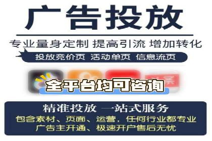 百度竞价推广公司实战案例：助力企业实现业绩翻倍增长