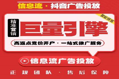 实战经验分享：百度竞价代运营公司如何优化广告投放渠道